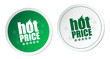 Vektor: Hot price stickers Hot price stickers