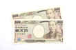 Japanese yen