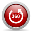 panorama red circle web glossy icon