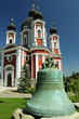 Republic of Moldova, Curchi Monastery, Ancient Bell
