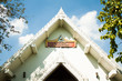 Roof of The Temple