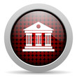 museum glossy icon
