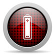 battery glossy icon
