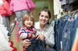 Photo: Happy family chooses jeans Happy family chooses jeans