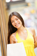 Shopping girl portrait with shopping bags outside