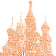 Moscow - Saint Basil Cathedral - Concept