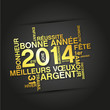 2014