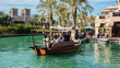 Views of Madinat Jumeirah hotel