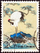 Red-Crowned Crane (China 1961)