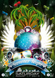 Vector Summer Beach Party Flyer with disco ball