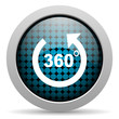 panorama glossy icon