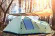 Photo: Tent in forest Tent in forest