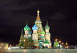  Red Square in night. Moscow, Russia