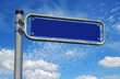 Emaille Straßenschild unbeschriftet leer
