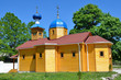 Михайло-Афонская пустынь, храм в честь Успения Божией Матери