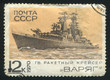 Missile cruiser