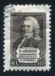 Carl von Linne