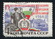 Bulgarian Couple