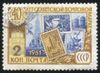 Soviet Stamps