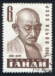 Mahatma Gandhi