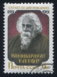 Rabindranath Tagore