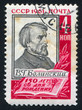 Vissarion Belinski