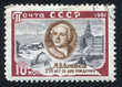Lomonosov