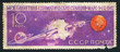 Space Rocket