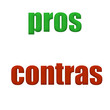 Texto 3D: Pros y contras.
