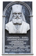 relief on facade of Church in Kerch