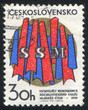 Congress Emblem