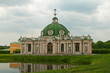 grotto at Kuskovo