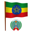 ethiopia wavy flag