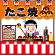 street stall