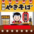 street stall