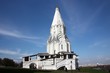 Photo: Russia, Moscow. Church of the Ascension. Russia, Moscow. Church of the Ascension.