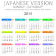2014 crayons calendar japanese version