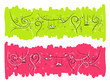 Banner with funny birds and cats for your design