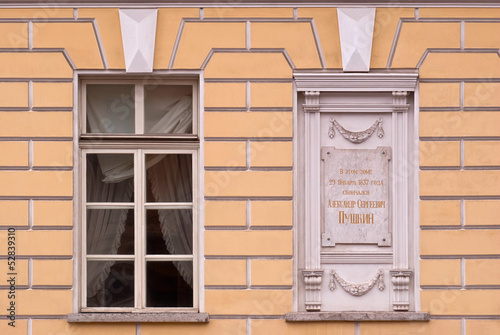 Photo: A window with a memorial plate. A window with a memorial plate.