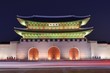 Photo: Gwanghwamun Gate in Seoul, South Korea Gwanghwamun Gate in Seoul, South Korea