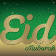 Vector: Eid Mubarak card in vector format. Eid Mubarak card in vector format.