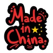 Made in china