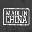 Vector: Made in China stamp, vector Made in China stamp, vector