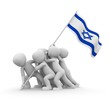 Israel memorial