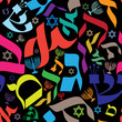 Vector: Hebrew Seamless Pattern Hebrew Seamless Pattern