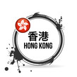 timbre hong kong