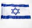 Israel Flag