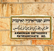Street Sign