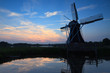 Dutch windmill sunset