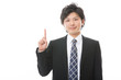 Foto: ビジネスマン 1番 ビジネスマン 1番